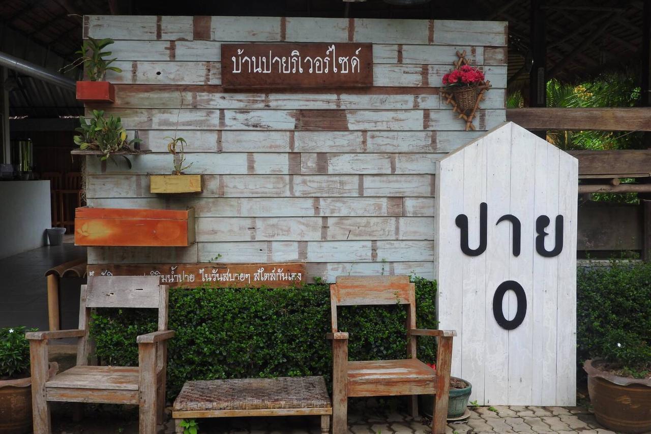 Baan Pai Riverside Resort Экстерьер фото
